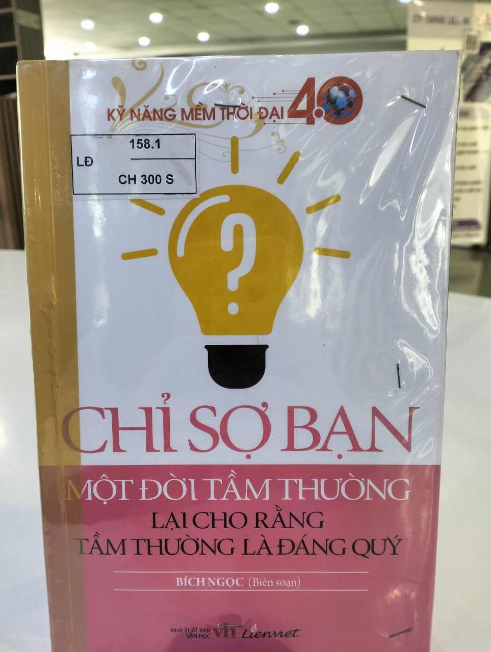 Chỉ sợ bạn một đời tầm thường lại cho rằng tầm thường là đáng quý 