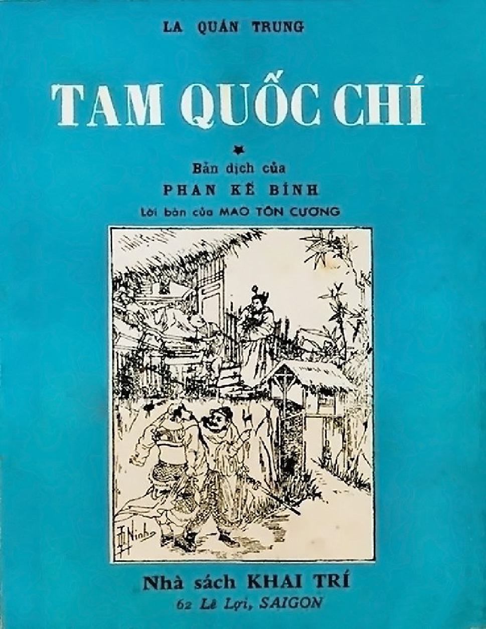 Tam Quốc Chí