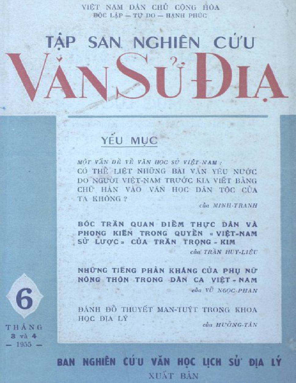 Tập San Nghiên Cứu Văn Sử Địa Tập 6