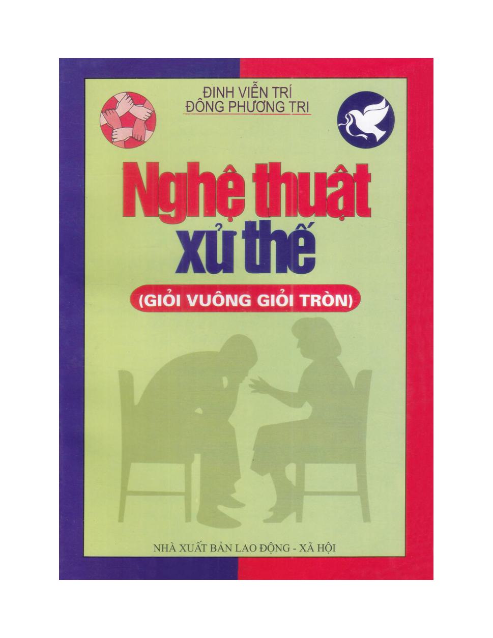 Nghe Thuat Xu The (Gioi Vuong Gioi Tron)