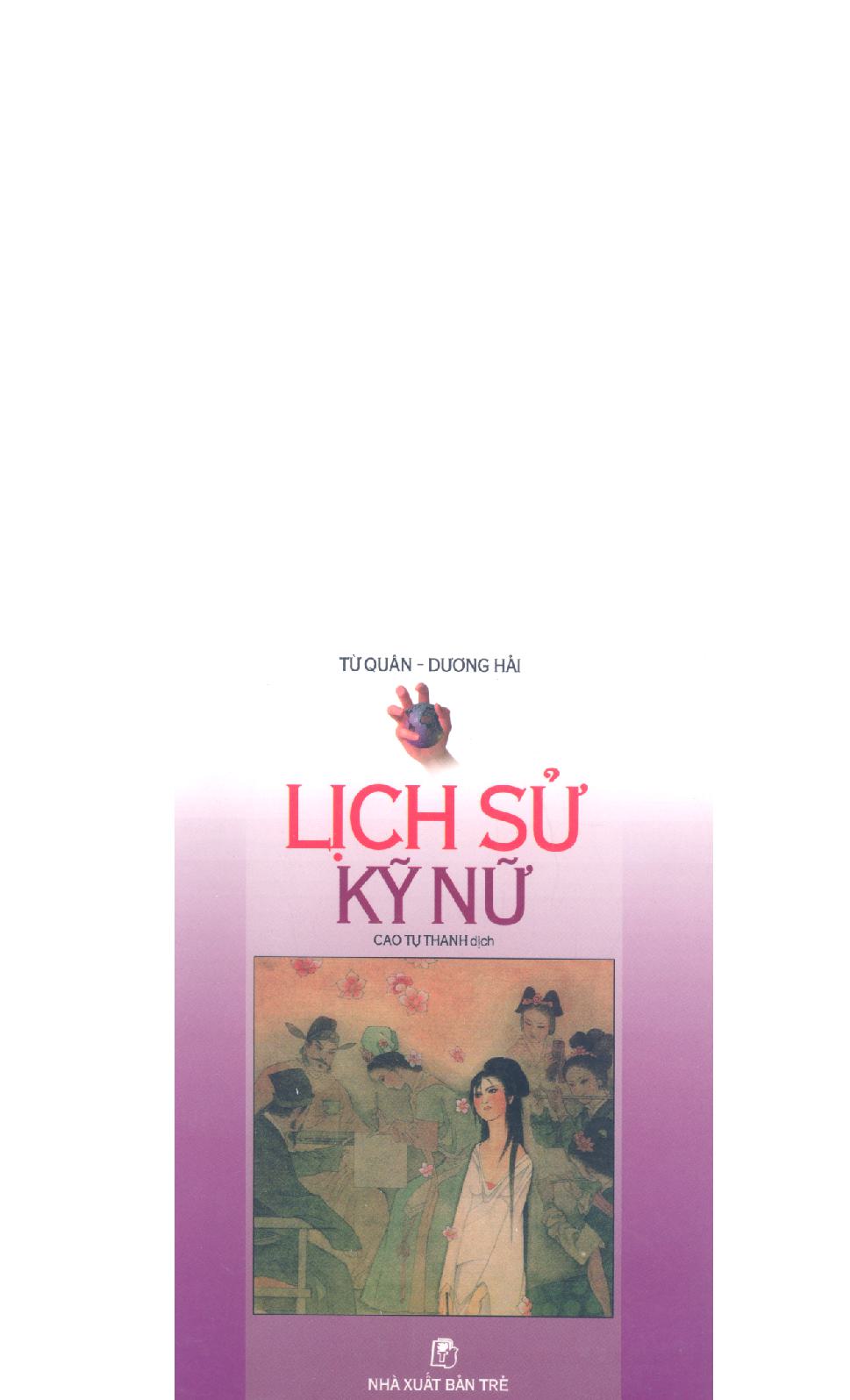 Lịch Sử Kỹ Nữ