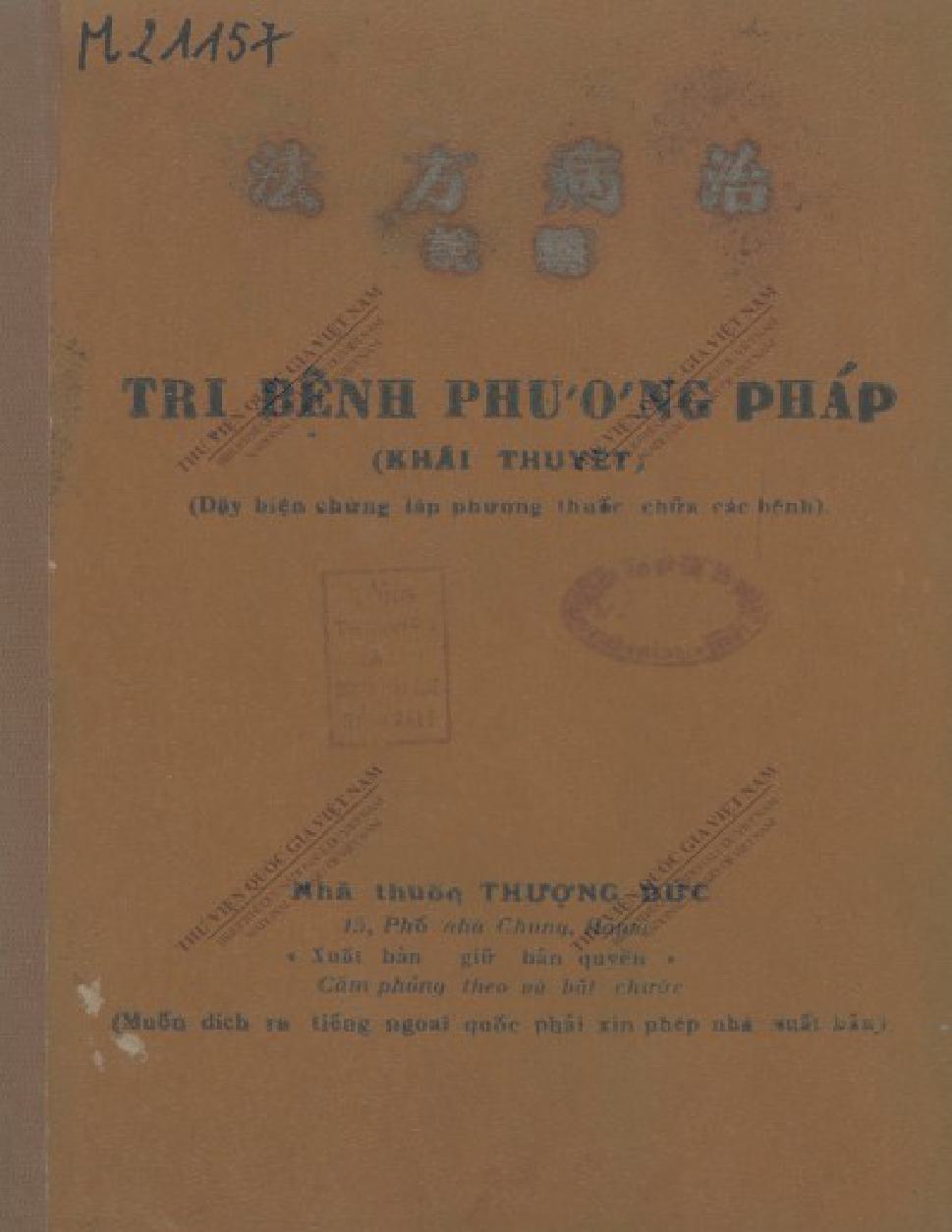 Trị Bệnh Phương Pháp (Khái Thuyết)