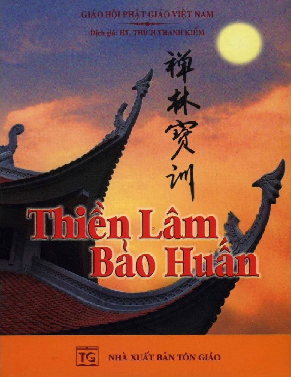 Thiền Lâm Bảo Huấn