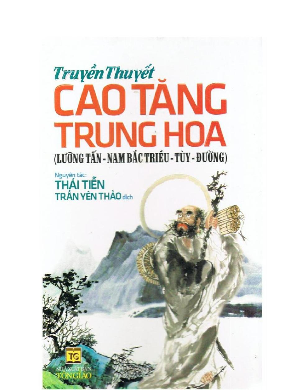 Truyền Thuyết Cao Tăng Trung Hoa