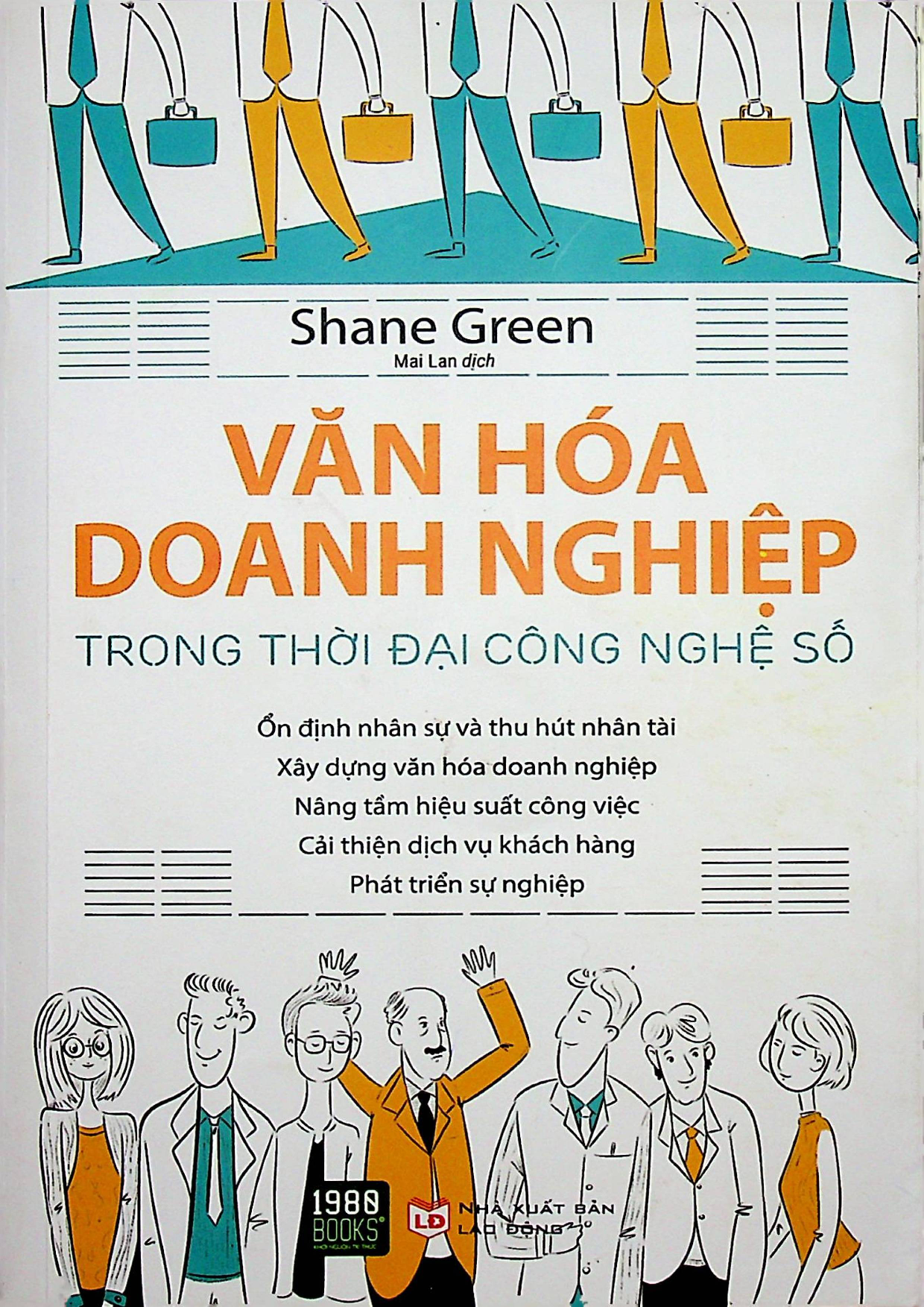 Văn hóa doanh nghiệp
Trong thời đại công nghệ số