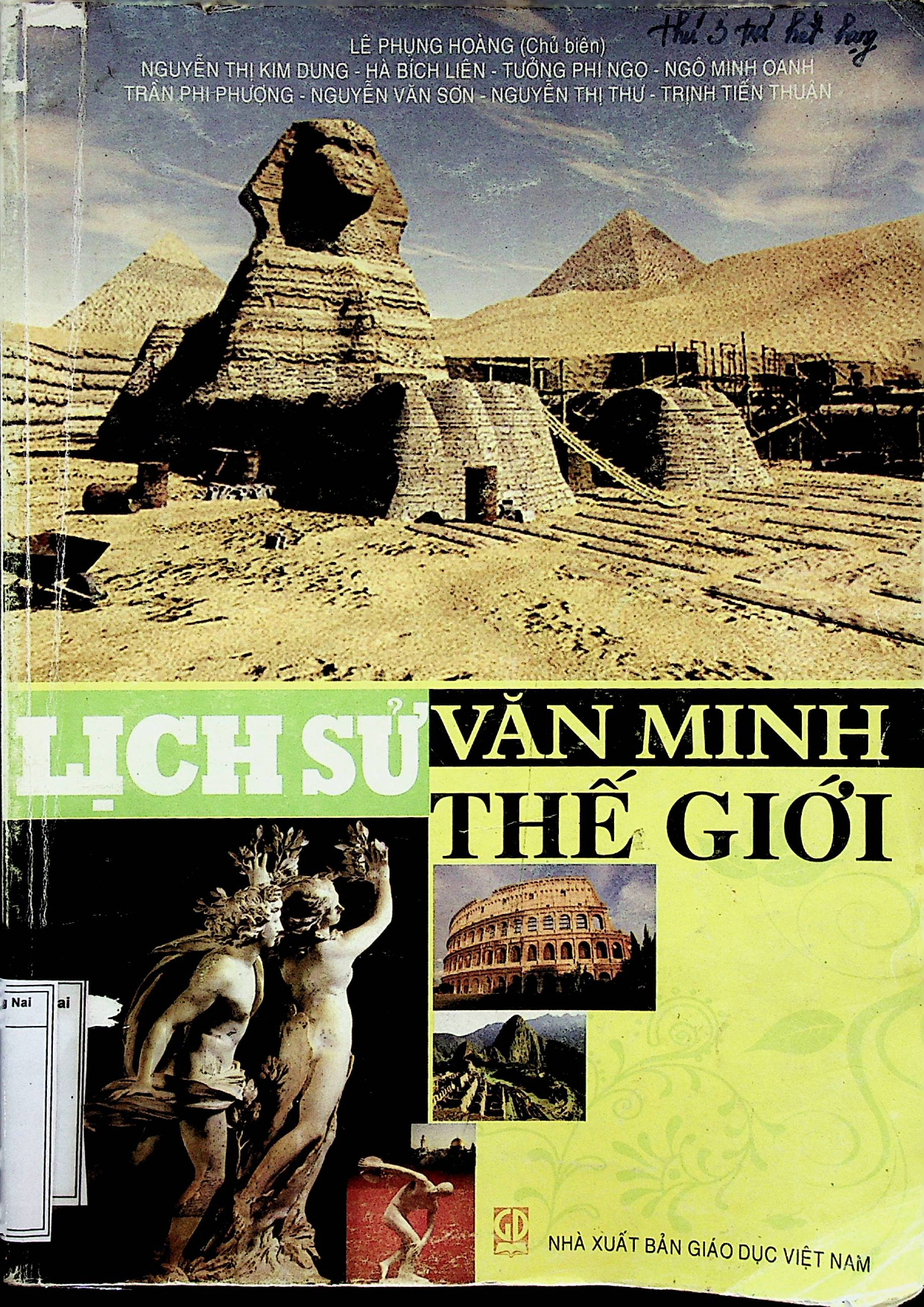 Lịch sử văn minh Thế Giới