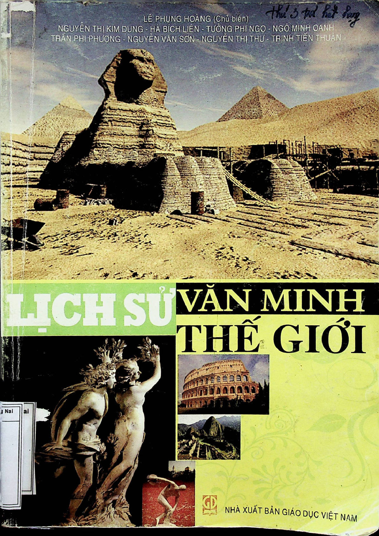 Lịch sử văn minh Thế Giới