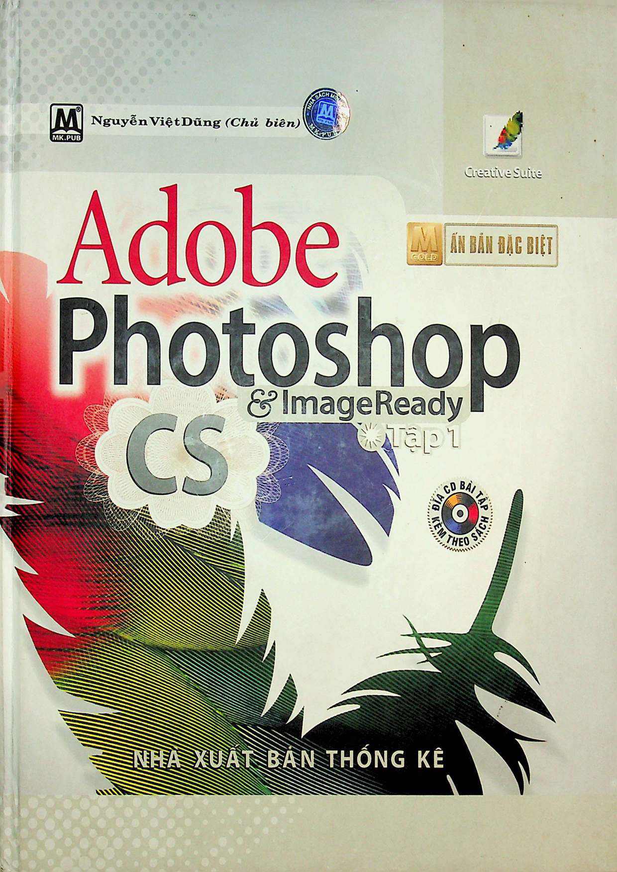 Adobe photoshop CS & Imageready.$nT.1