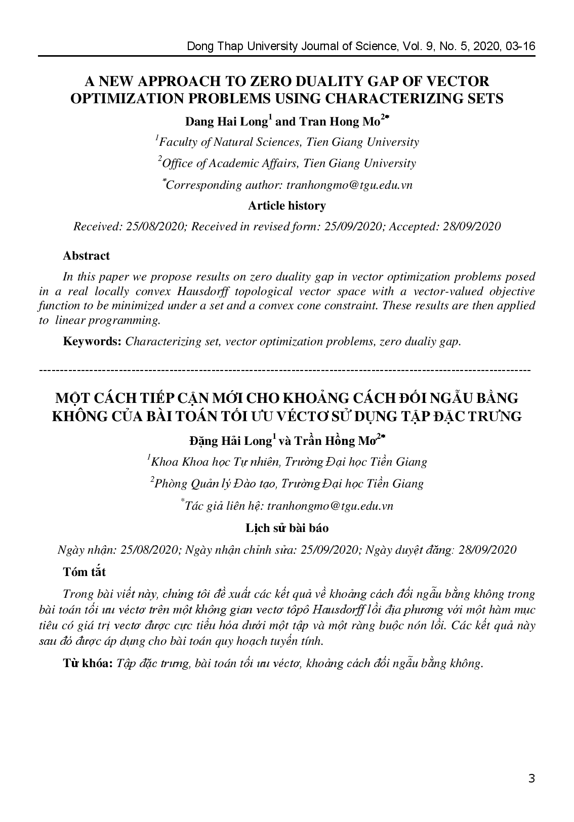 A New Approach To Zero Duality Gap Of Vector Optimization Problems Using Characterizing Sets