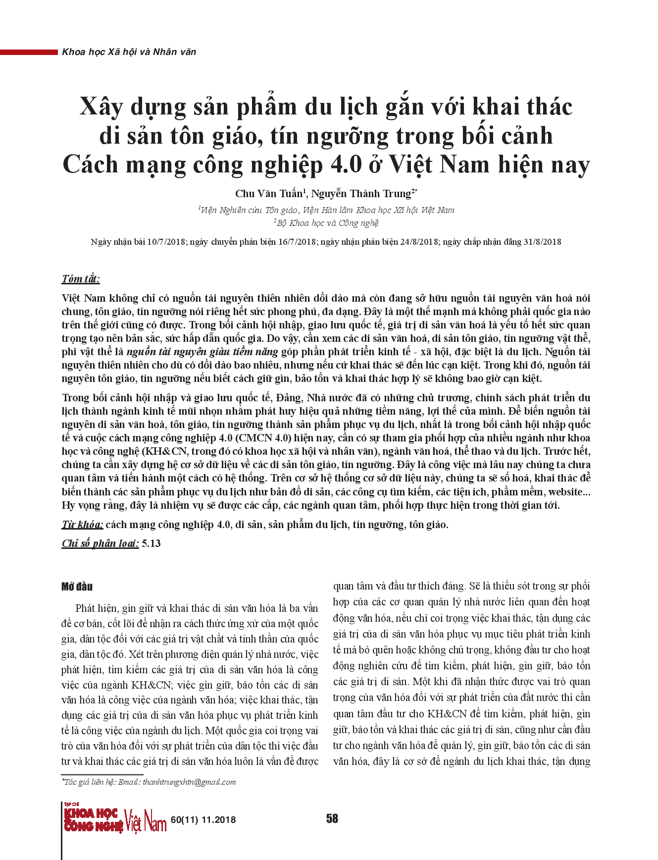 Xây dựng sản phẩm du lịch gắn với khai thác di sản tôn giáo, tín ngưỡng trong bối cảnh Cách mạng công nghiệp 4.0 ở Việt Nam hiện nay