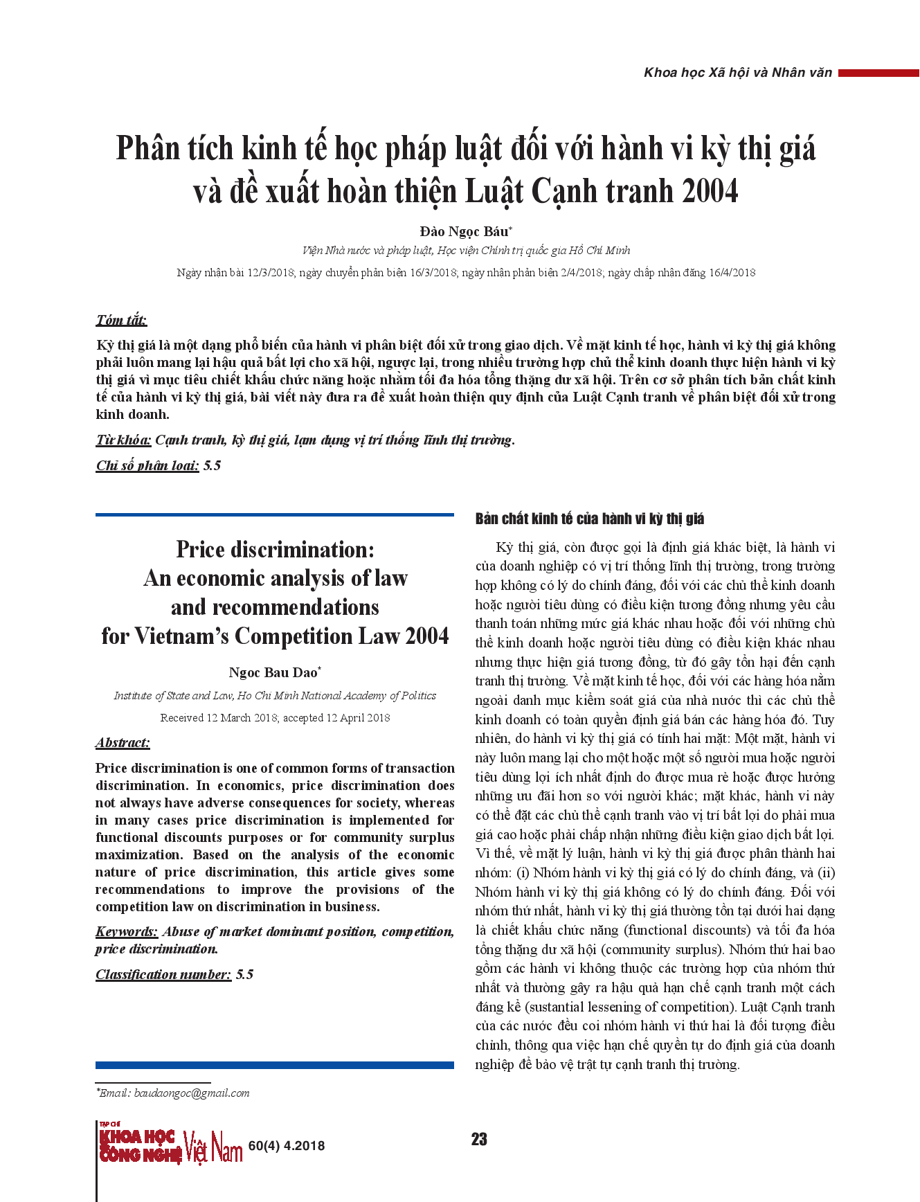 Phân tích kinh tế học pháp luật đối với hành vi kỳ thị giá và đề xuất hoàn thiện Luật Cạnh tranh 2004