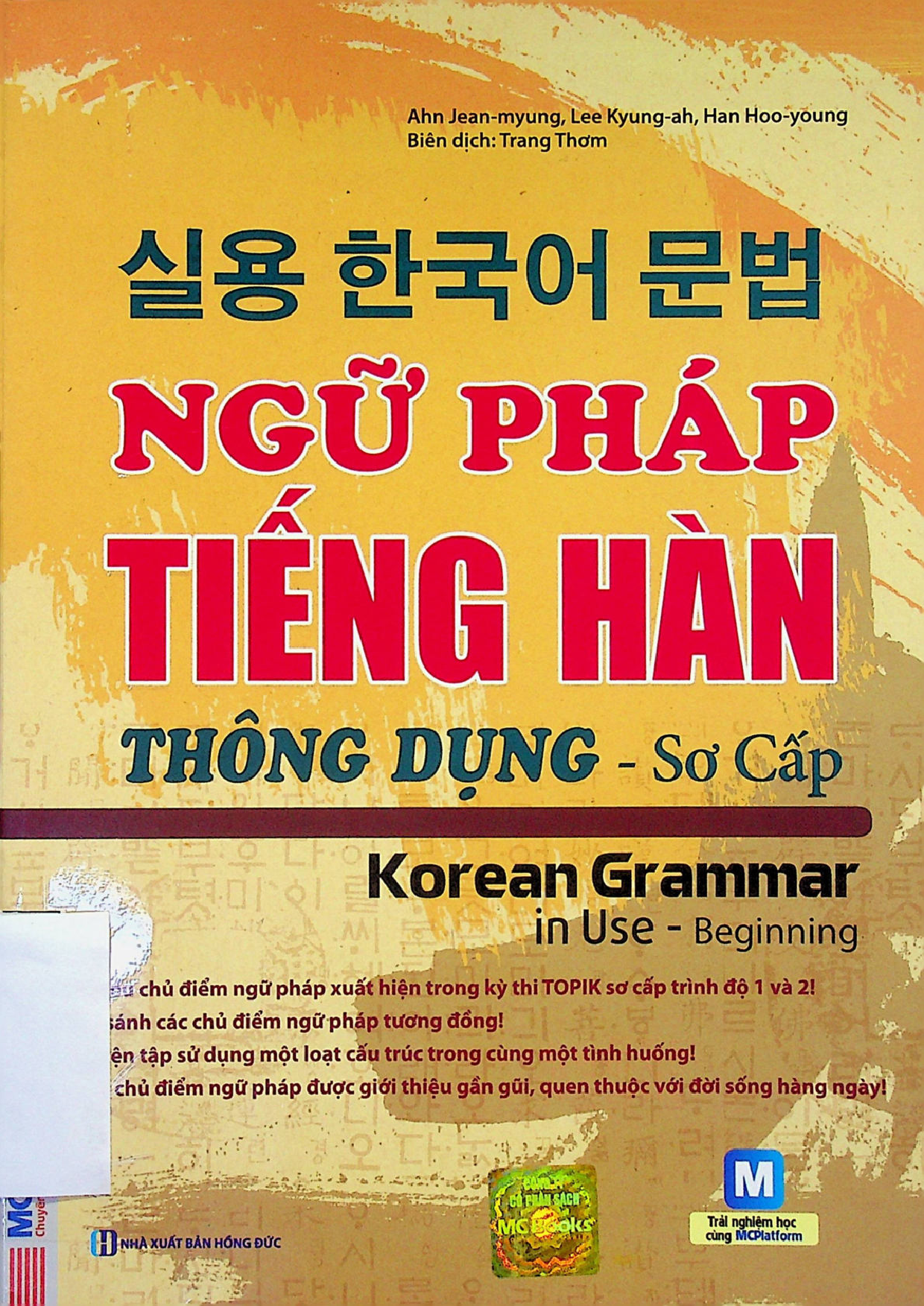 Ngữ Pháp Tiếng Hàn Thông Dụng (Sơ Cấp) - Korean Grammar In Use