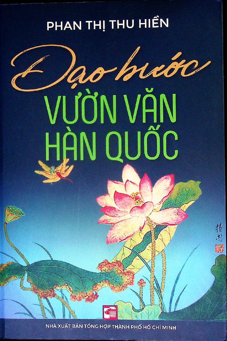 Dạo bước vườn văn Hàn Quốc