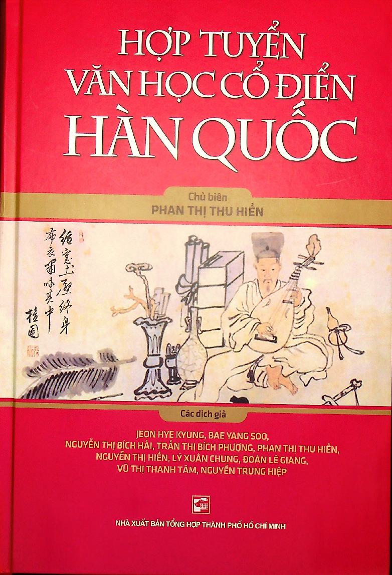 Hợp tuyển văn học cổ điển Hàn Quốc