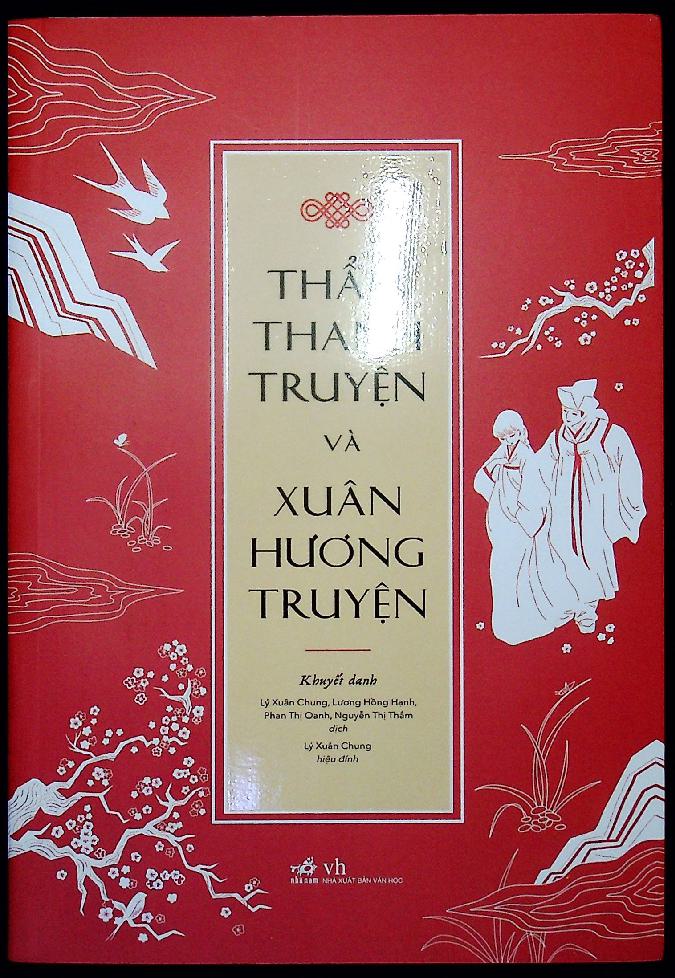 Thẩm thanh truyện và xuân hương truyện