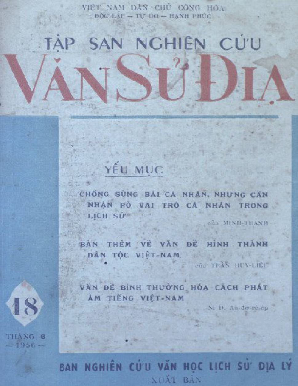 Tập San Nghiên Cứu Văn Sử Địa Tập 18