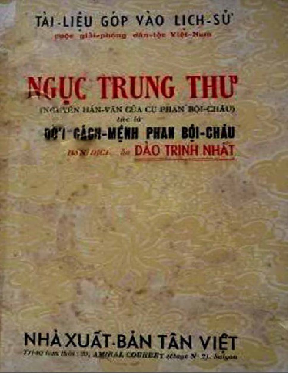 Ngục Trung Thư – Đời Cách Mệnh Phan Bội Châu