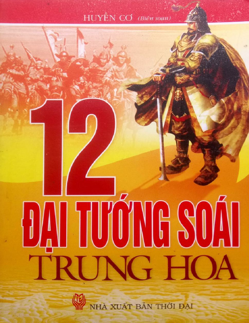 12 Tuong Soai Trung Hoa