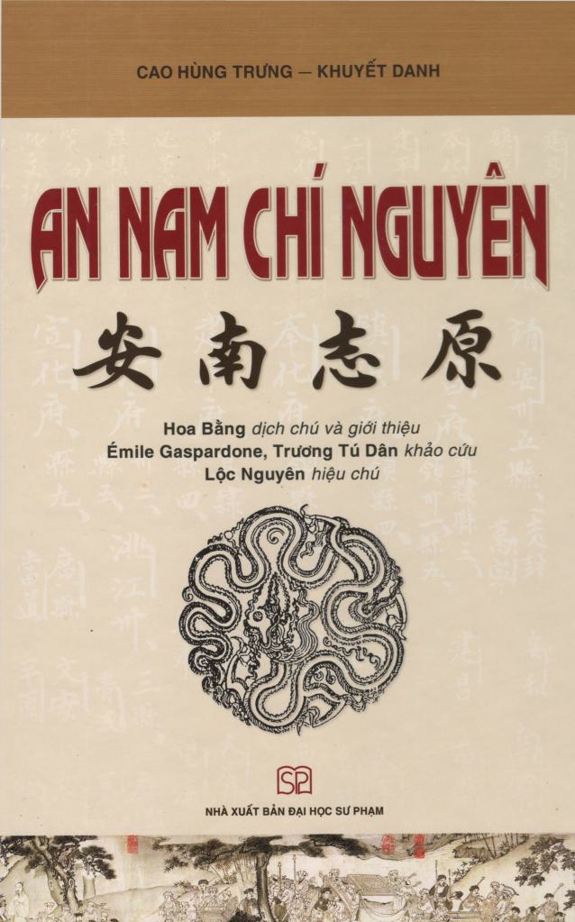 An Nam Chí Nguyên