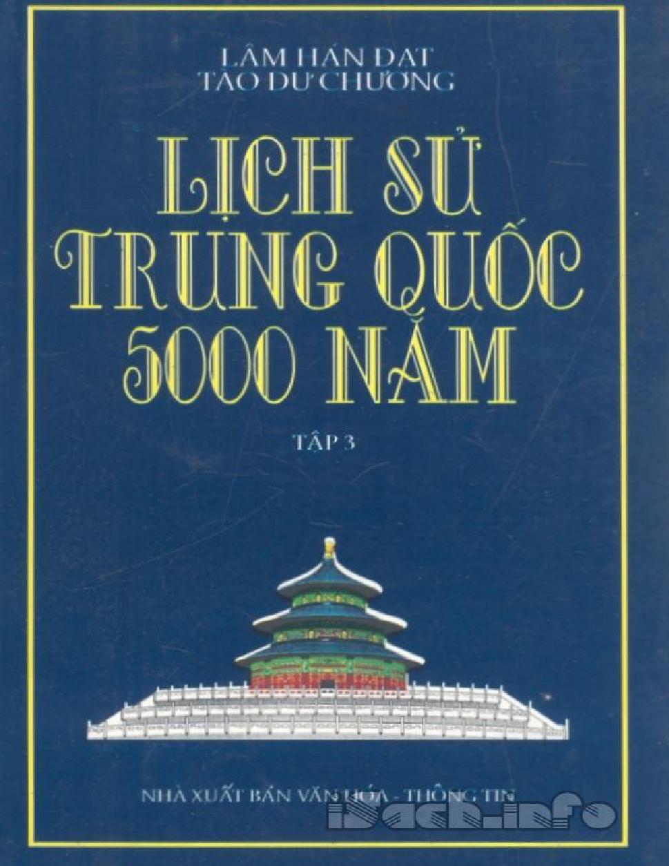 Tử Huyệt Cảm Xúc