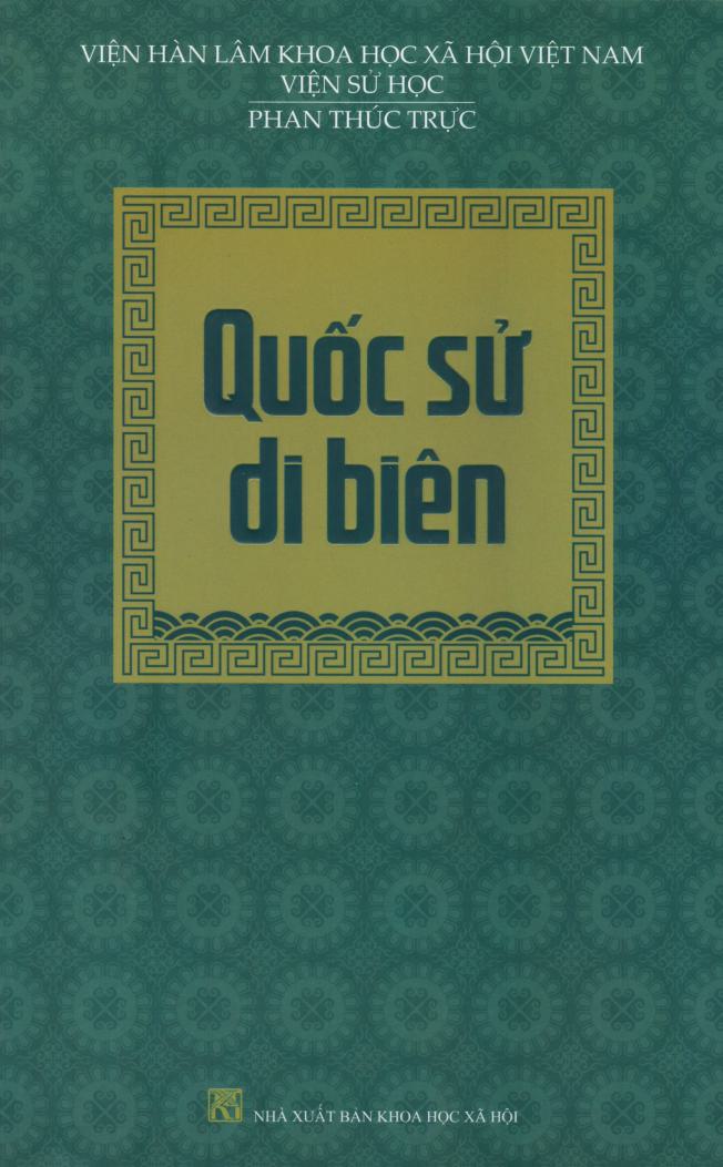 Quốc Sử Di Biên